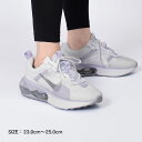 ナイキ エア マックス 2021 NIKE スニーカー レディース キッズ ジュニア 子供 AIR MAX 2021 DA3199 靴 シューズ ローカット ブランド カジュアル スポーティ シンプル ストリート スポーツ 通勤 通学 おしゃれ お出かけ 人気 |slz|