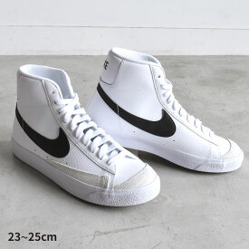 【店内全品★P2倍！】ナイキ ブレーザー ミッド 77 GS NIKE スニーカー レディース キッズ ジュニア 子供 ホワイト 白 ブラック 黒 BLAZER MID 77 GS DA4086 靴 シューズ カジュアル ストリート スポーツ ブランド 運動 シューレース ミドルカット ハイカット