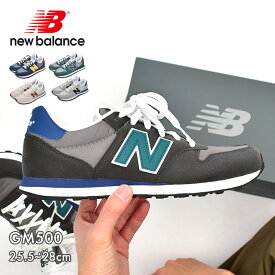 【店内全品★P5倍！】ニューバランス スニーカー メンズ GM500 new balance HB2 HA2 HC2 HE2 HE2 ネイビー グリーン ベージュ グレー ワイズD ウイズD 合皮 靴 シューズ シンプル ブランド 人気 定番 通勤 通学 歩きやすい クッション グリップ カジュアル