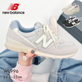 【店内全品★P2倍！】ニューバランス スニーカー レディース WL996 new balance CP2 CQ2 CT2 グレー ベージュ ブラック 黒 ワイズD ウイズD スエード 天然皮革 レザー 靴 シューズ シンプル ブランド 人気 定番 通勤 通学 歩きやすい クッション|slz|