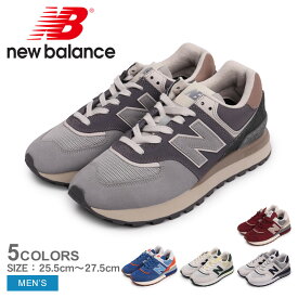 【店内全品★P2倍！】ニューバランス U574L NEW BALANCE スニーカー メンズ グレー ホワイト 白 ネイビー 紺 バーガンディ U574L シューズ ブランド ローカット カジュアル 人気 通勤 通学 学生 靴 履きやすい おしゃれ ワインレッド オフホワイト