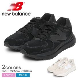 ニューバランス M5740 NEW BALANCE スニーカー メンズ レディース ブラック 黒 ベージュ M5740FMB M5740FMD シューズ ブランド スポーツ カジュアル ロゴ ローカット 通勤 通学 学生 運動 靴 履きやすい オシャレ レースアップ