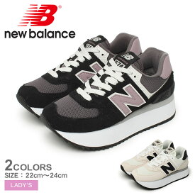 ニューバランス 574 WL574Z WL574ZAK WL574ZAH レディース スニーカー 厚底 574+ 574プラス new balance 靴 シューズ ブラック 黒 ベージュ 4cm トレンド 人気 ブランド シンプル カジュアル 履きやすい 歩きやすい 疲れにくい 痛くない おしゃれ オシャレ 流行り