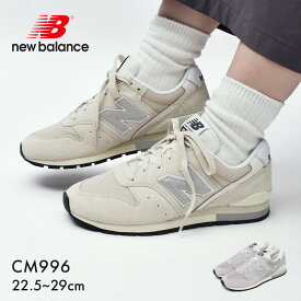 ニューバランス CM996 NEW BALANCE スニーカー メンズ レディース ベージュ グレー CM996 CM996CL2 CM996CM2 シューズ 靴 シンプル ブランド カジュアル スポーティ アウトドア レジャー おしゃれ お出かけ 運動 ローカット 通勤 通学|slz|