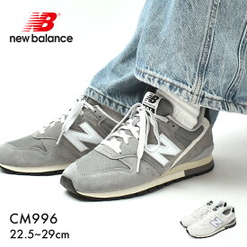 ニューバランス CM996 NEW BALANCE スニーカー メンズ レディース ベージュ グレー CM996SG2 M996SH2 靴 シューズ ブランド ロゴ スポーティ カジュアル シンプル ローカット 定番 人気 通勤 通学 学生 履きやすい おしゃれ ホワイト 白|slz|