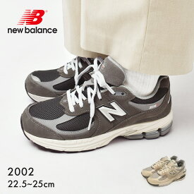 ニューバランス 2002 スニーカー レディース キッズ ジュニア 子供 NEW BALANCE GC2002RA GC2002RT ブラウン 茶 ベージュ 靴 シューズ ローカット レースアップ ライフスタイル クッション性 メッシュ 天然皮革 ラバーソール