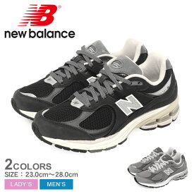 ニューバランス 2002 NEW BALANCE スニーカー メンズ レディース グレー ブラック 黒 M2002RNM M2002RNC 靴 シューズ ブランド ロゴ スポーティ カジュアル シンプル ローカット 定番 人気 通勤 通学 学生 履きやすい 歩きやすい おしゃれ