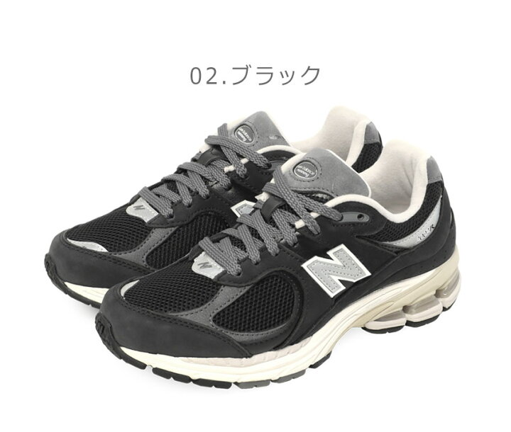 楽天市場】ニューバランス 2002 NEW BALANCE スニーカー メンズ 