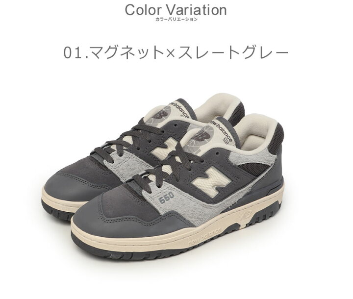 楽天市場】【SALE☆max10％オフ！】ニューバランス 550 NEW BALANCE 