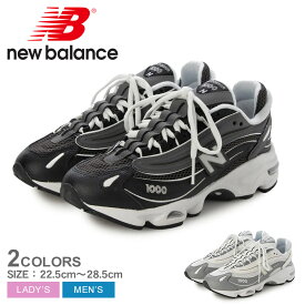 【SALE★max15％オフ！】ニューバランス 1000 NEW BALANCE スニーカー メンズ レディース グレー ブラック 黒 U10004NO U10009QS 靴 シューズ ブランド ロゴ カジュアル シンプル ローカット 定番 人気 通勤 学生 履きやすい 歩きやすい Y2K フィットネス ランニング|slz|