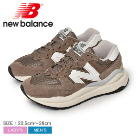 【店内全品★P5倍！】ニューバランス M5740ESB NEW BALANCE スニーカー メンズ レディース ブラウン M5740ESB シューズ ブランド スポーツ カジュアル ロゴ ローカット 定番 人気 通学 おでかけ タウンユース 旅行 学生 靴 履きやすい オシャレ レースアップ