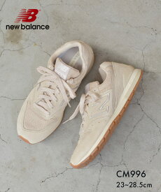 【店内全品★P2倍！】ニューバランス NEW BALANCE スニーカー メンズ レディース ベージュ CM996 CM996SA2 シューズ ブランド シンプル スポーツ ハイテク カジュアル キレカジ ロゴ ローカット 定番 人気 通勤 通学 学生 オフィス 靴 履きやすい