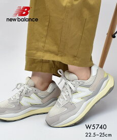 【30日0時～★TIME SALE】ニューバランス W5740 厚底 レディース スニーカー NEW BALANCE W5740SGC グレー ベージュ おしゃれ シンプル トレンド 靴 シューズ ローカット レザー 本革 ダッドシューズ カジュアル 通勤 通学 574