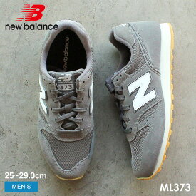 ニューバランス ML373 NEW BALANCE スニーカー メンズ グレー ML373WG2 シューズ ブランド スポーツ カジュアル ロゴ ローカット 定番 人気 通勤 通学 学生 靴 履きやすい オシャレ|slz|