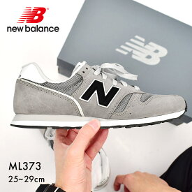 ニューバランス スニーカー メンズ ML373 new balance CG2 グレー ワイズD ウイズD スエード 天然皮革 レザー 靴 シューズ シンプル ブランド 人気 定番 通勤 通学 歩きやすい クッション グリップ カジュアル シンプル おしゃれ