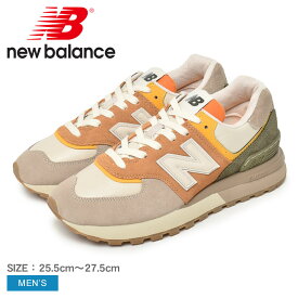 【店内全品★P5倍！】ニューバランス U574 NEW BALANCE スニーカー メンズ ベージュ マルチカラー U574LGBT シューズ ブランド スポーツ カジュアル ロゴ ローカット 人気 通勤 通学 靴 軽量 履きやすい オシャレ カーキ ブラウン 茶 オレンジ イエロー