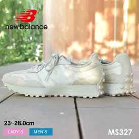 【店内全品★P2倍！】ニューバランス MS327 NEW BALANCE スニーカー メンズ レディース ベージュ MS327 MS327SJ シューズ ブランド シンプル スポーツ ハイテク カジュアル キレカジ ロゴ ローカット 定番 人気 通勤 通学 学生 オフィス 靴 厚底|slz|