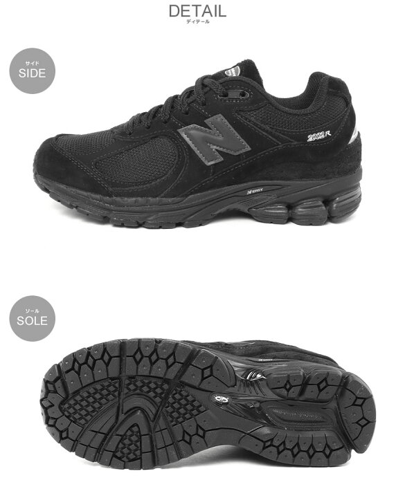 楽天市場】ニューバランス 2002R NEW BALANCE スニーカー メンズ 