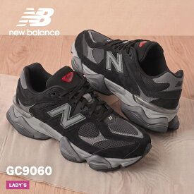 ニューバランス NEW BALANCE 9060 GC9060 スニーカー 厚底 ローカット レディース キッズ メッシュ 軽量 ABZORB クッション 通学 ブラック 黒 22.5-25cm GC9060BK|slz|