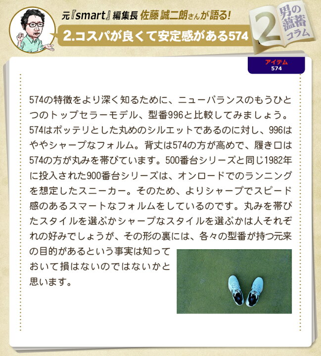 楽天市場】ニューバランス ML574 NEW BALANCE スニーカー メンズ レディース ブラック 黒 ホワイト 白 ネイビー 紺 ML574 シューズ ブランド カジュアル ローカット 靴 定番 人気 通勤 通学 おしゃれ シンプル レザー マルチカラー グレー ブルー 青 : Z-CRAFT 楽天市場】ニューバランス ML574 NEW BALANCE スニーカー メンズ レディース ブラック 黒 ホワイト 白 ネイビー 紺 ML574 シューズ ブランド カジュアル ローカット 靴 定番 人気 通勤 通学 おしゃれ シンプル レザー マルチカラー グレー ブルー 青 : Z-CRAFT
