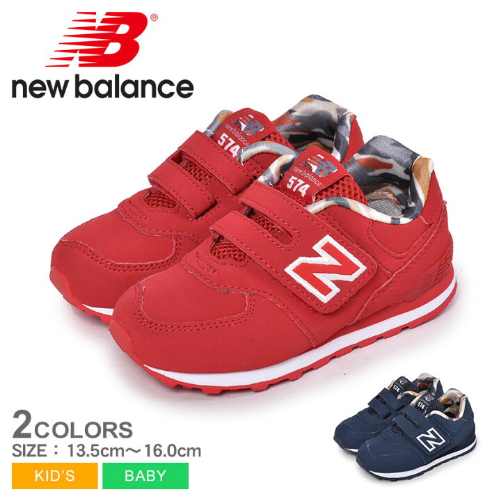 楽天市場 ニューバランス Iv574 New Balance スニーカー キッズ ベビー 子供 レッド 赤 ネイビー 紺 男の子 女の子 子ども シューズ ブランド カジュアル ベルクロ マジックテープ スポーティ スポーツ 靴 運動 通園 通学 おしゃれ Msk1 A Z Craft
