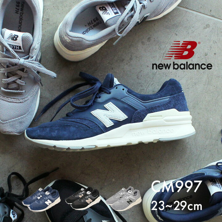 楽天市場】ニューバランス スニーカー メンズ CM997 new balance HPB 