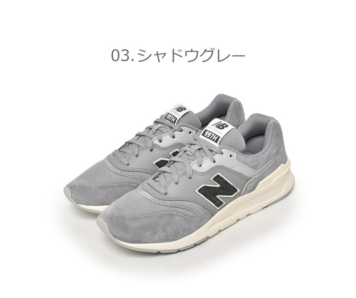 楽天市場】【処分☆クーポンで10％OFF】ニューバランス スニーカー 