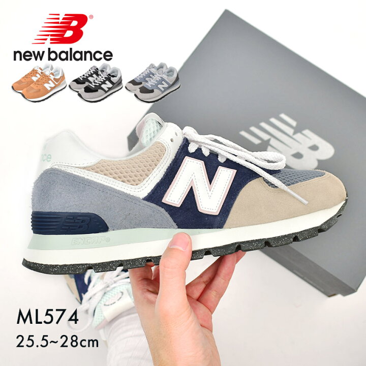 楽天市場】ニューバランス 574 メンズ スニーカー ML574 NEW BALANCE 