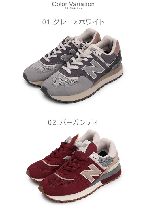 楽天市場】ニューバランス U574L NEW BALANCE スニーカー メンズ 