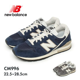 ニューバランス 996 CM996 CM996SC2 CM996SF2 レディース メンズ スニーカー new balance ユニセックス 靴 シューズ グレー ネイビー 紺 ブルー 青 軽い 軽量 人気 トレンド 定番 通勤 通学 シンプル ブランド カジュアル おしゃれ 歩きやすい |slz shn|