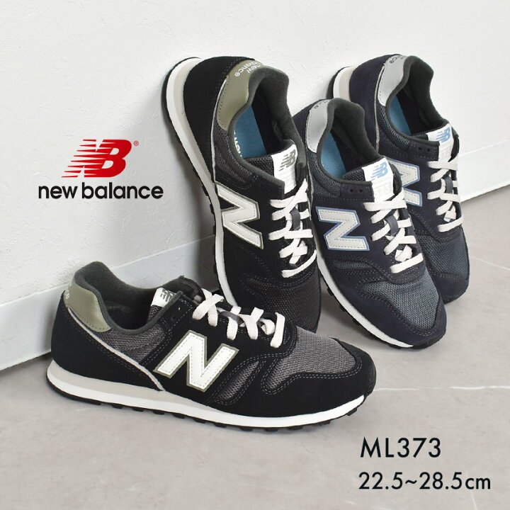 楽天市場】ニューバランス ML373 NEW BALANCE スニーカー メンズ 