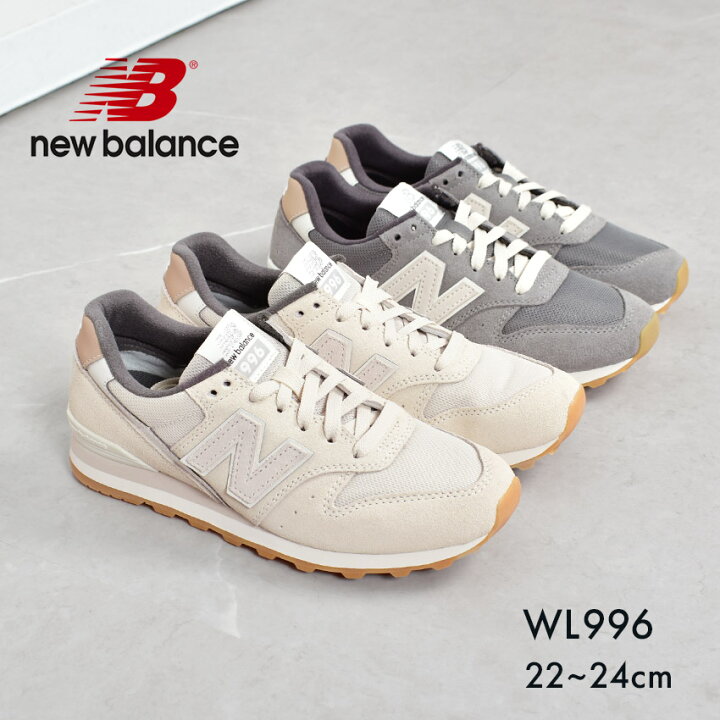 楽天市場】【処分☆クーポンで10％OFF】ニューバランス WL996 NEW  