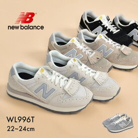 【処分★クーポンで10％OFF】ニューバランス 996T スニーカー レディース NEW BALANCE ベージュ ブラック 黒 WL996TR2 WL996TS2 WL996TT2 WL996TU2 シューズ ブランド スポーツ カジュアル ロゴ ローカット タッセル 厚底 定番 人気 通勤 通学 学生 靴 履きやすい
