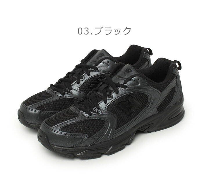 楽天市場】【大人気の530モデル入荷！】ニューバランス MR530 NEW 