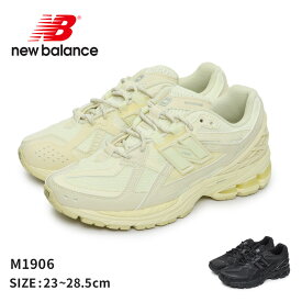 ニューバランス M1906NJ M1906NK new balance トリプルブラック バターイエロー スニーカー レディース メンズ ワイズD 靴 シューズ 海外限定 海外モデル 人気 トレンド オシャレ ブランド 軽量 軽い ブラック 黒 ベージュ |slz shn|