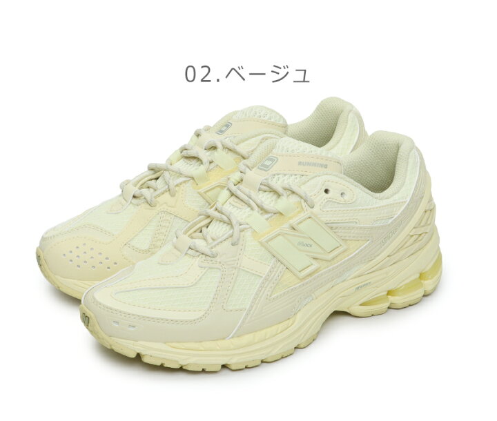 楽天市場】ニューバランス M1906NJ M1906NK new balance トリプル 