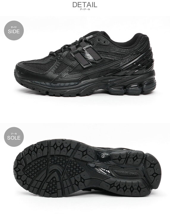 楽天市場】ニューバランス M1906NJ M1906NK new balance トリプル  