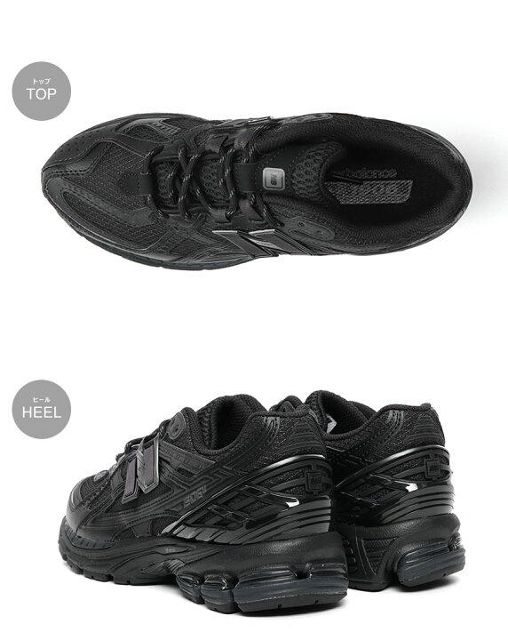 楽天市場】ニューバランス M1906NJ M1906NK new balance トリプル 