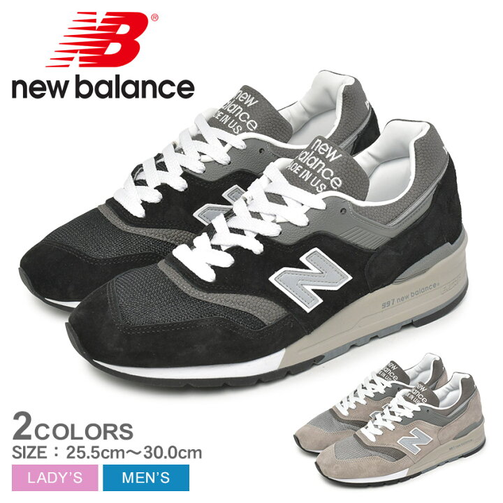 楽天市場】《USAモデル限定入荷！》ニューバランス 997 Made in USA 