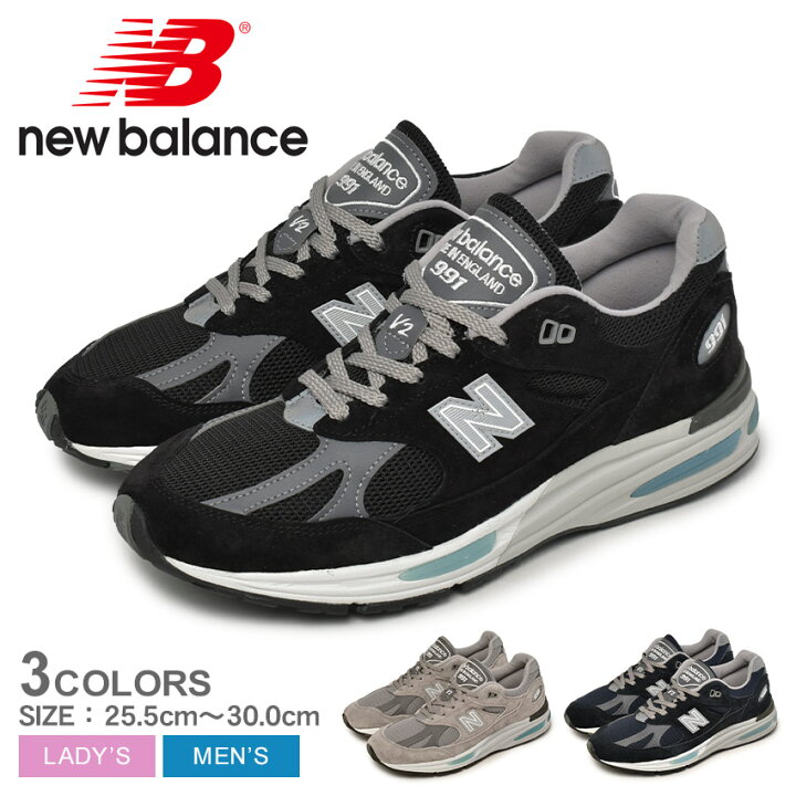 楽天市場】《UKモデル限定入荷！》ニューバランス 991 Made in UK 991 