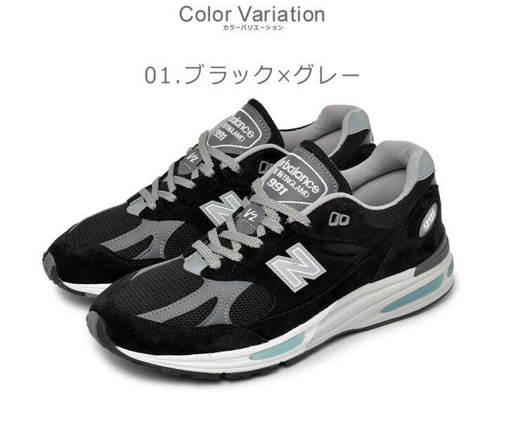 楽天市場】《UKモデル限定入荷！》ニューバランス 991 Made in UK 991  