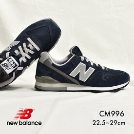 ニューバランス 996 スニーカー メンズ レディース NEW BALANCE ネイビー 紺 CM996NV2 シューズ ブランド シンプル スポーツ ハイテク カジュアル キレカジ ロゴ ローカット 定番 人気 通勤 通学 学生 オフィス 靴 履きやすい
