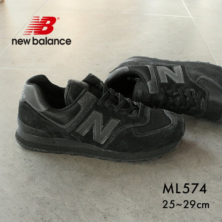 楽天市場】ニューバランス スニーカー メンズ ML574 new balance EVE 