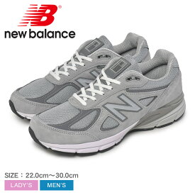 《USAモデル限定入荷！》ニューバランス 990 Made in USA 990 v4 NEW BALANCE スニーカー メンズ レディース グレー U990GR4 シューズ 靴 ローカット 通勤 通学 履きやすい 歩きやすい 疲れにくい ブランド ワイズD シンプル スポーツ スポーティ カジュアル 定番 人気