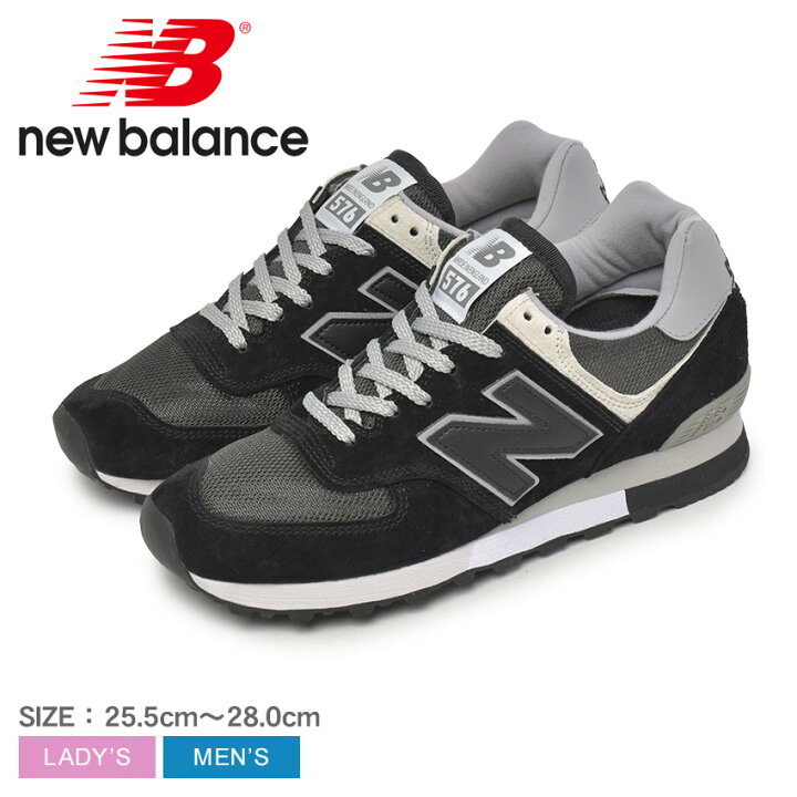 楽天市場】《UKモデル限定入荷！》ニューバランス 576 NEW BALANCE UK 