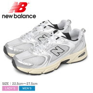 ニューバランス MR530 NEW BALANCE スニーカー メンズ レディース シルバー 銀 ホワイト 白 MR530TA Y2K …