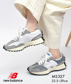 ニューバランス MS327 NEW BALANCE スニーカー メンズ レディース 厚底 327 トレンド おしゃれ グレー NB シューズ ブランド カジュアル ローカット 定番 人気 通勤 通学 靴 シンプル 人気 MS327LAB