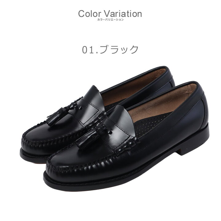楽天市場】ジーエイチバス レノックス タッセル ウィージャンズ 