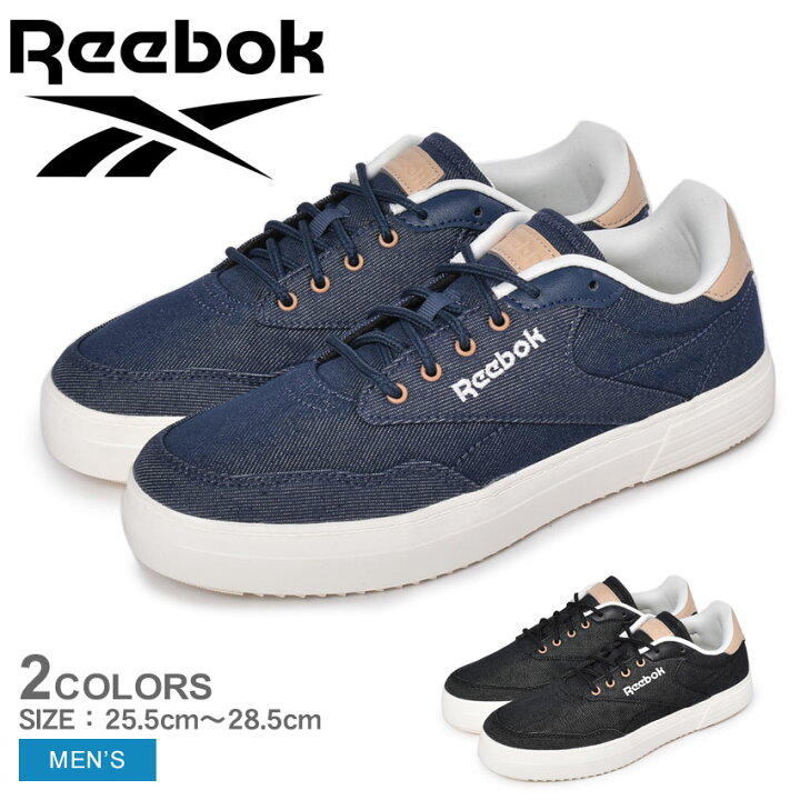 楽天市場 0円引きcp 対象 リーボック ロイヤル テック T Vulc Reebok スニーカー メンズ ブラック 黒 ネイビー Royal Techque T Vulc Fw7247 Fw7248 シューズ ブランド カジュアル ローカット ストリート シンプル スポーティ ロゴ 靴 運動 おしゃれ クッション