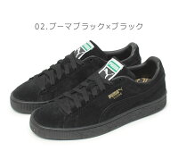 プーマ PUMA スエード クラシック XXI SUDE CLASSIC XXI メンズ レディース 春 夏 秋 冬 オールシーズン 23cm 23.5cm 24.0cm 24.5cm 25.0cm 25.5cm 26.0cm 26.5cm 27.0cm 27.5cm 28.0cm 28.5cm ホワイト 白 ブラック 黒 374915|slz|